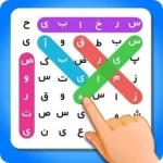 بازی کلمات بینهایت